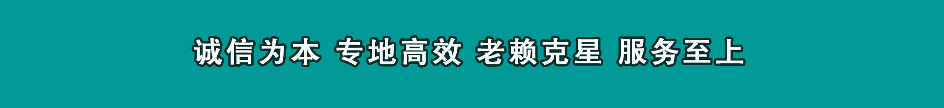 上海收钱公司