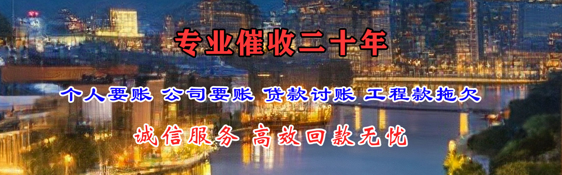 上海收债公司